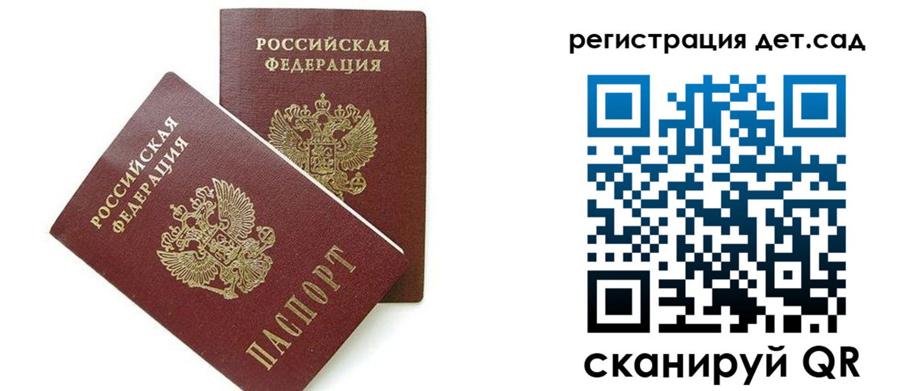 прописка поиск в Пятигорске